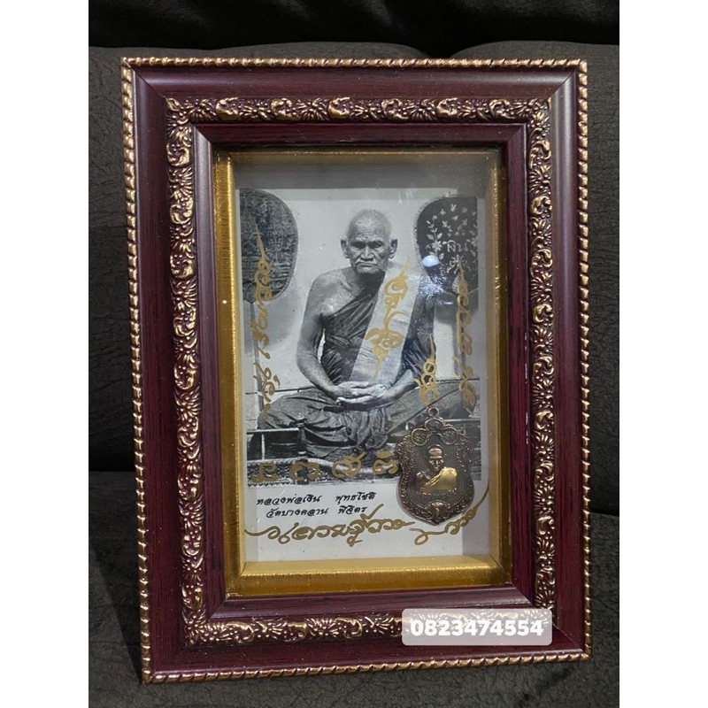กรอบรูป หลวงพ่อพัฒน์ หลวงพ่อเงิน หลวงปู่หมุน ตั้งโต๊ะเเละเเขวนผนังได้