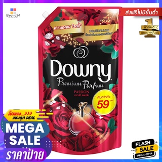 รีฟิลน้ำยาปรับผ้านุ่ม DOWNY 1,250ml PASSIONREFILL LIQUID FABRIC SOFTENER DOWNY 1,250ml PASSION