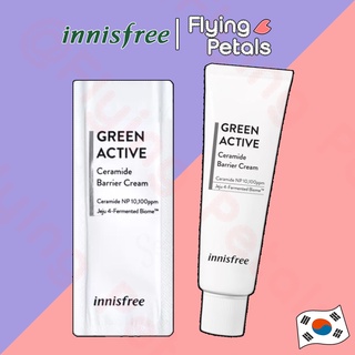 Innisfree Green Active Ceramide Barrier Cream 1ml ครีมบำรุงหน้าผิวเพิ่มความชุ่มชื้นด้วยชาเขียวเข้มข้น [ICC]