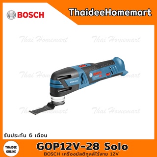 BOSCH เครื่องตัดอเนกประสงค์ไร้สาย(มัลติทูลส์) 12V. รุ่น GOP12V-28 SOLO (ตัวเปล่า) รับประกัน 6 เดือน 06018B50L0