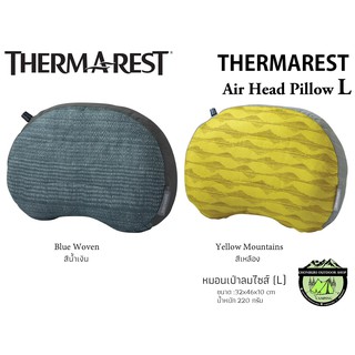 หมอนเป่าลม THERMAREST AIR HEAD PILLOW V2 ไซส์L