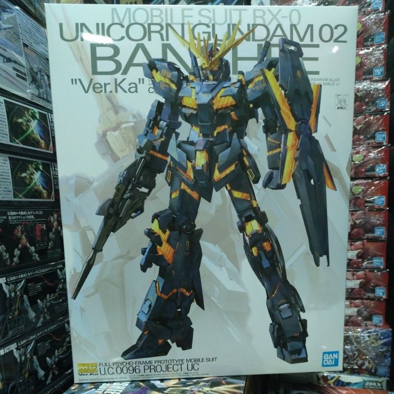 MG 1/100 UNICRON GUNDAM 02 BANSHEE VER.KA