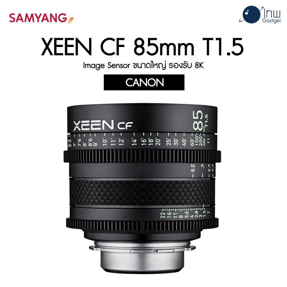 XEEN CF 85mm T1.5 Canon ศูนย์ไทย
