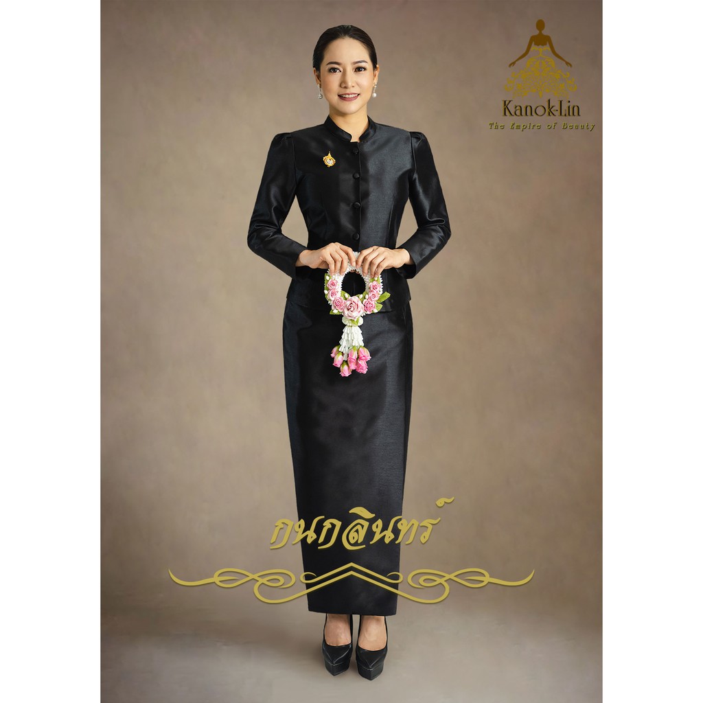 ชุดไทยจิตรลดา กนกลินทร์ (ทั้งชุด) สีดำ สีขาว ผ้าไหมอิตาลี อัดผ้ากาว  พร้อมส่ง ขายดีที่สุดใน Shopee - รูปที่ 2