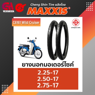 ยางนอกรถมอเตอร์ไซค์ Cheng Shin Tire by maxxis รุ่น C6161 Wild Cruiser ขอบ17