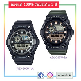 Casio AEQ-200W-1AV  AEQ-200W-1BV นาฬิกาผู้ชาย สายเรซิ่น แบตฯ 10 ปี รับประกัน 1 ปี