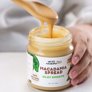 เนยถั่วแมคคาเดเมีย รส SILKY SMOOTH สูตรคลีน ผลิตสดใหม่ | Macadamia Spread / Nut Butter