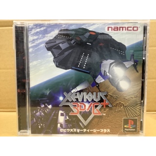 แผ่นแท้ [PS1] Xevious 3D/G+ (Japan) (SLPS-00750)