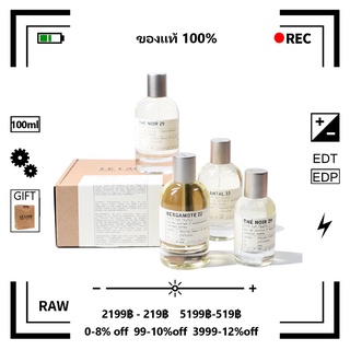 แท้💯% - รุ่นขายดี🔥Le Labo Santal 33 Bergamote 22 AnOther 13 Eau De Parfum EDP 100ml