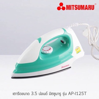 เตารีด MITSUMARU รุ่น AP-I125T