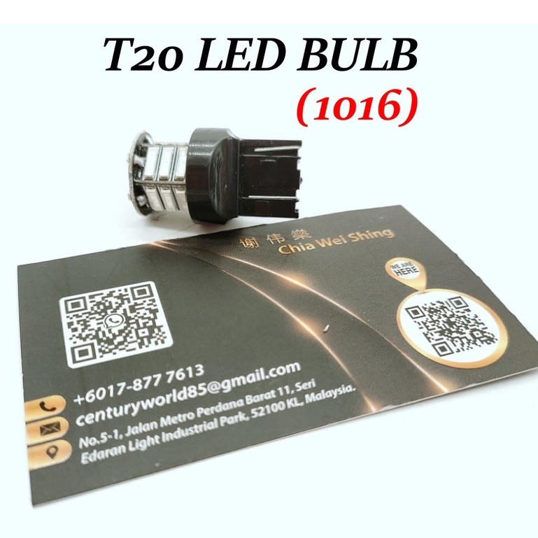 T20 หลอดไฟ LED 1016 12V.21/5W หลอดไฟ LED ด้านหลังเบรคโคมไฟ LED หลอดไฟเบรค LED