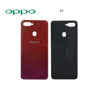 ฝาหลัง Oppo F9......