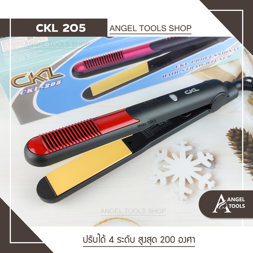 มาใหม่ล่าสุด CKL 205 เครื่องหนีบผม ที่หนีบผม หนีบตรง หนีบเงา ยืดผม ที่ม้วนผม ม้วนผม เครื่องม้วนผม ทำวอลลุ่ม ร้อนเร็ว
