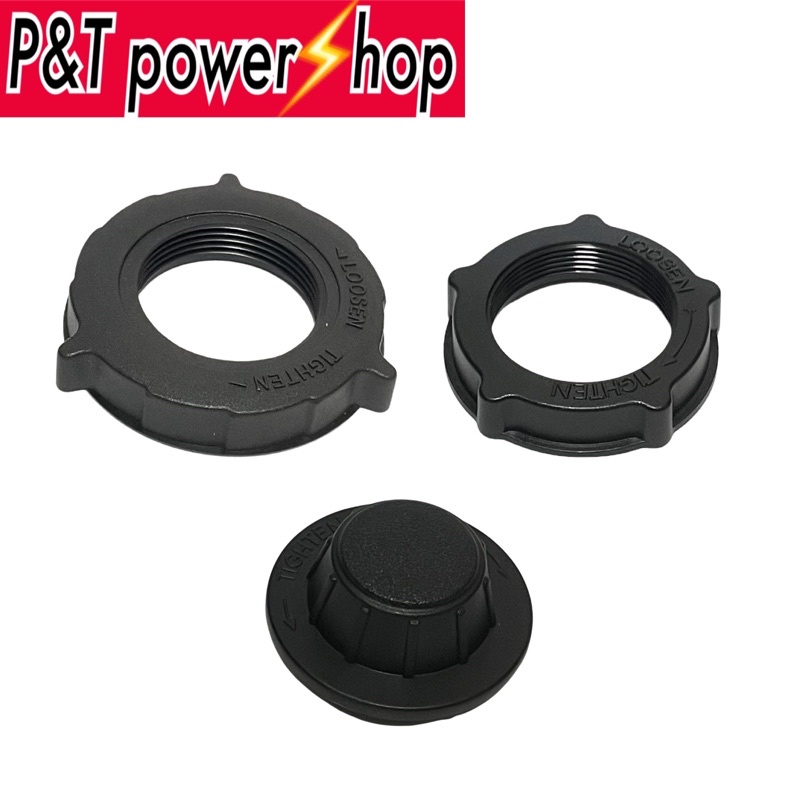 P&T power shop แหวนล็อคตะแกรงพัดลม ล็อคใบพัดลม  Hatari 12,14,16,18นิ้ว อะไหล่พัดลม สินค้ามีตัวเลือก