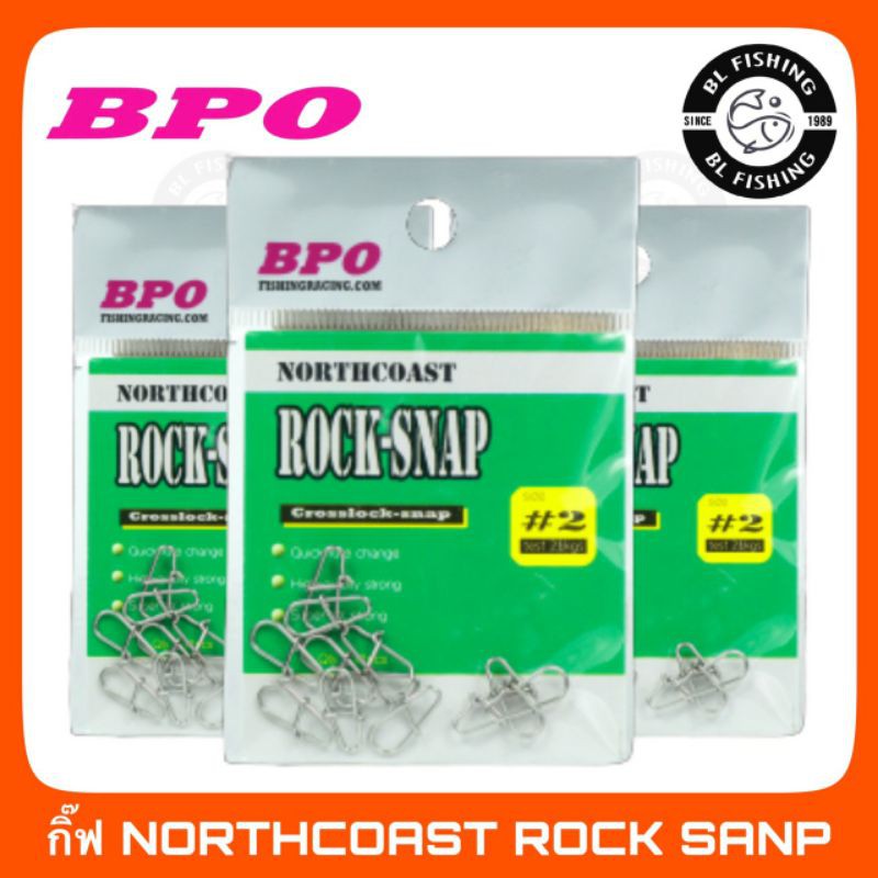 กิ๊บตกปลาเปล่า BPO Northcoast รุ่น Rock-Snap