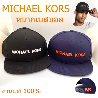 Michael Kors หมวกแก๊ป งานshop สีดำและน้ำเงิน ลายปักหน้าและโลโก้หลัง snapback baseball cap MK hat หมวกทรงเบสบอล ชายหญิง