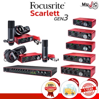 Focusrite  ออดิโออินเตอร์เฟส รุ่น Scarlett Gen 3 รุ่น Solo 2i2 4i4 8i6 18i8 18i20 Studio ประกันศูนย์ไทย 1ปี
