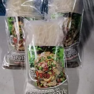 ยำขนมจีน ปุ้นซาวอร่อยง่าย ๆ ไม่ต้องปรุงเพิ่ม ราคาสุดคุ้ม
