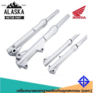 กระบอกโช้คพร้อมแกน มอเตอร์ไซค์ HONDA รุ่น WAVE-110I / WAVE-110I NEW สินค้าคุณภาพ