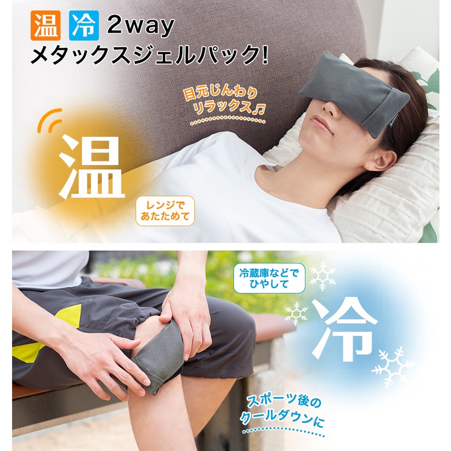 กระเป๋าเจล Metax สไตล์ญี่ปุ่น | Shopee Thailand
