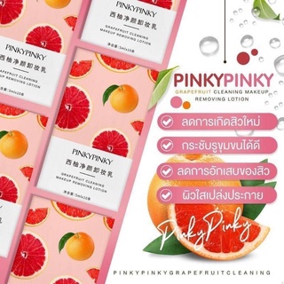 PinkyPinky คลีนซิ่งส้ม คลีนซิ่งเกรปฟรุต (1กล่อง10 ซอง) Makeup Remove Lotion