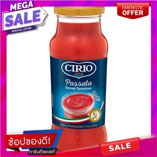 ซีรีโอปะชะซอสมะเขือเทศ 350กรัม Serio Pacha Tomato Sauce 350g