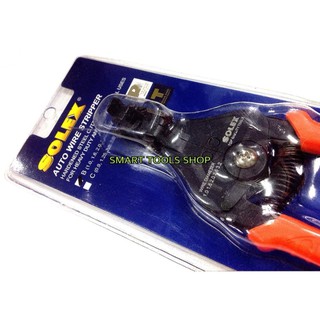 SOLEX คีมปอกสายไฟ AUTOMATIC Wire stripper Type-A ด้ามส้ม#1781