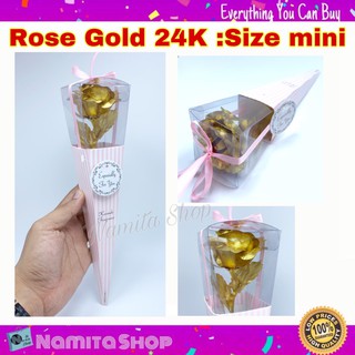 Namita Valentine Rose Gold 24K ดอกกุหลาบ กุหลาบ ดอกกุหลาบสีทอง ชุบทอง 24 K พร้อมกล่อง ให้เป็นของขวัญวัน วาเลนไทน์