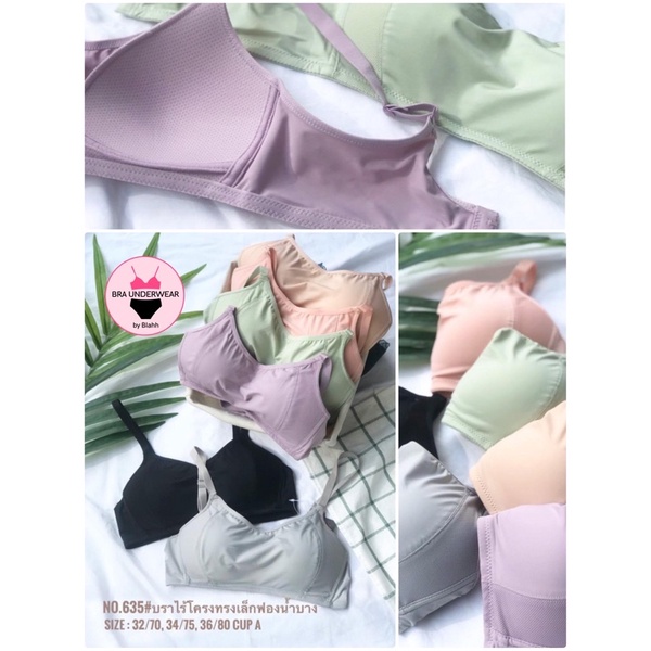 No'bra #635 บราไม่มีโครง บังทรง สีใหม่น่ารักคิ้วๆ
