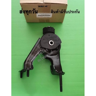 ยางแท่นเครื่อง TOYOTA altis ปี2008-2010 1.6 A/T แท้ #12371-0D220