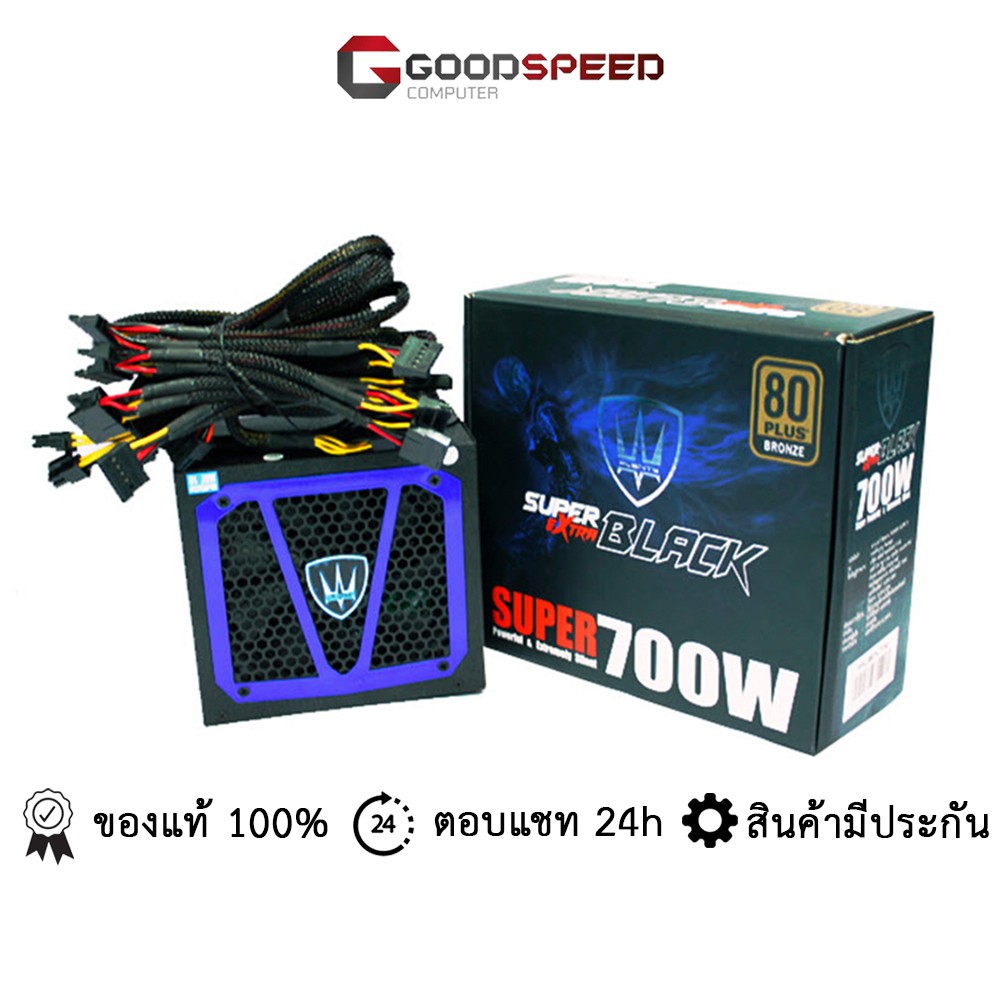 POWER SUPPLY PLENTY SUPER EXTRA BLACK 700W 80 PLUS BRONZE