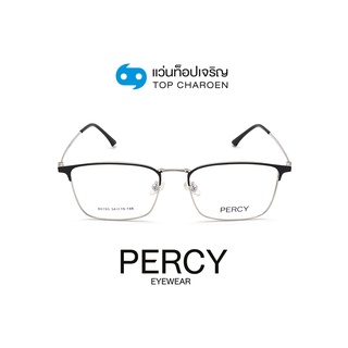 PERCY แว่นสายตาทรงเหลี่ยม 80193-C3 size 54 By ท็อปเจริญ