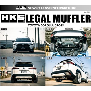 HKS ท่อไอเสีย รุ่น Legal Muffler สำหรับรถยนต์ Toyota Cross