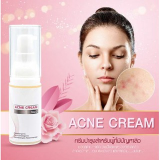 C21 Advance Anti Acne Gel NO.0 เจลรักษาสิว 15 ml.สูตรใหม่