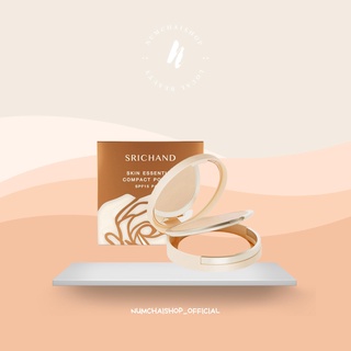 srichand skin essential compact powder | ศรีจันทร์ สกิน เอสพีเชียล แป้งพัฟผสมรองพื้น