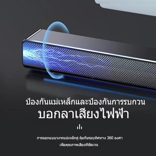 PC Soundbar ลําโพงแบบมีสาย USB เบสหนักแน่นซับวูฟเฟอร์ Boom Box Surround สําหรับทีวีแล็ปท็อป Home