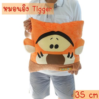 หมอนอิง Tigger 35cm. หมอนอิงลิขสิทธิ์แท้ ผ้านุ่ม แบบสวย ใบโต