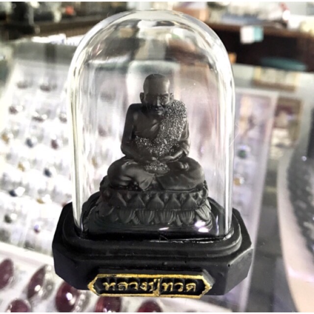 Chanploykan หลวงปู่ทวดนิลแท้ทั้งองค์(โรยเกล็ดเพชร)พร้อมฐานและครอบแก้ว

<p>“><center></p>
<h4></h4>
<p><p><font color=