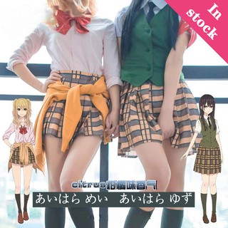 【In stock】New citrus flavor aroma cos clothing blue original grapefruit blue original bud clothing school uniform uniform