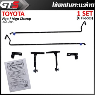 Liftech โช๊คฝากระบะท้าย โช๊คท้าย โช๊คกะบะท้าย สีดำ สำหรับ Toyota Vigo Vigo Champ ปี 2005-2014