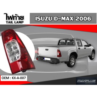 ไฟท้าย  ISUZU D-MAX ปี 2006 //2160541919002(R) //2160541919010(L)