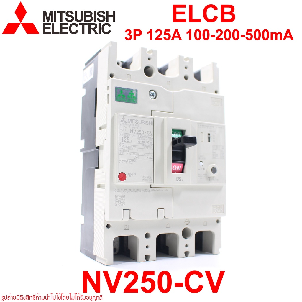 NV250-CV MITSUBISHI NV250-CV ELCB NV250-CV MITSUBISHI NV250-CV 3P 125A 100-200-500mA ELCB NV250-CV 3