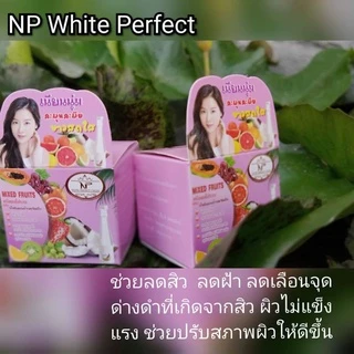 1 กระปุก np white perfect ครีม สูตรผลไม้รวมผสมน้ำมันมะพร้าวสกัดเย็น🥥