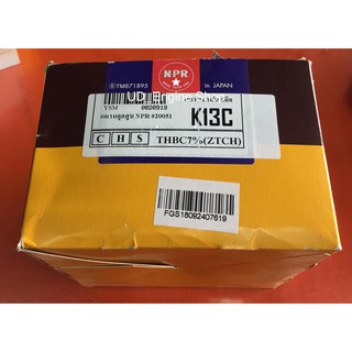 แหวนลูกสูบเครื่อง K13C Oil 6 มิล (Piston Ring)