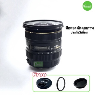 Sigma 10-20 mm  f4 HSM Lens WIDE (For Canon) ยอดเลนส์ไวด์ มุมกว้าง เลนส์ตัวคูณ APS-C มือสอง used มีประกัน3เดือน