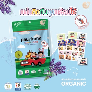 PAUL FRANK  :  FNXQ0001  แผ่นแปะ สติ๊กเกอร์กันยุง ออร์แกนิค