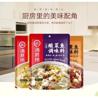 ซุปชาบูหม่าล่าหม้อไฟ มีหลายสูตรให้เลือก สำหรับทาน3-4คน ไห่ตี้เหลา HaiDiLao 海底捞 筷手小厨 MalaMart