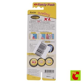 ซิสเท็มมา แปรงสีฟัน ซุปเปอร์ซอฟท์ ขนาด XL แพ็ค 3