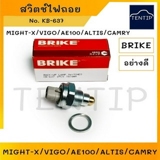 TOYOTA สวิตช์ไฟถอย สวิทไฟถอย โตโยต้า ไมตี้ ไมตี้เอ็กซ์ MIGHT-X, วีโก้ VIGO, สามห่วง AE100 - 111,อัลติส ALTIS,แคมรี CAMRY