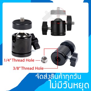 อะแดปเตอร์ขาตั้งกล้องหัวบอลขนาดใหญ่ Screw 1/4 , 3/8 inch Camera Tripod Mini Ball Head Hot Shoe Adapter Accessory